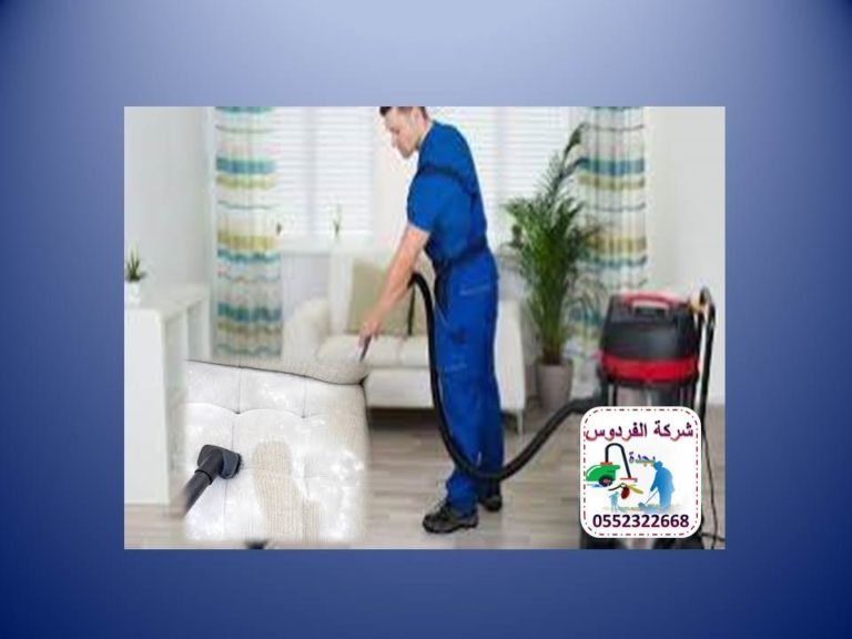 شركة الفردوس بجدة
