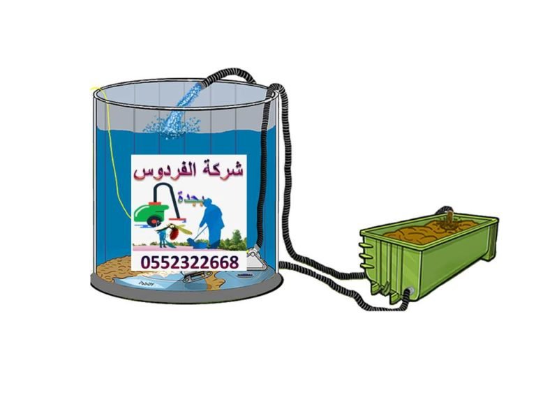 شركة تنظيف خزانات بجدة